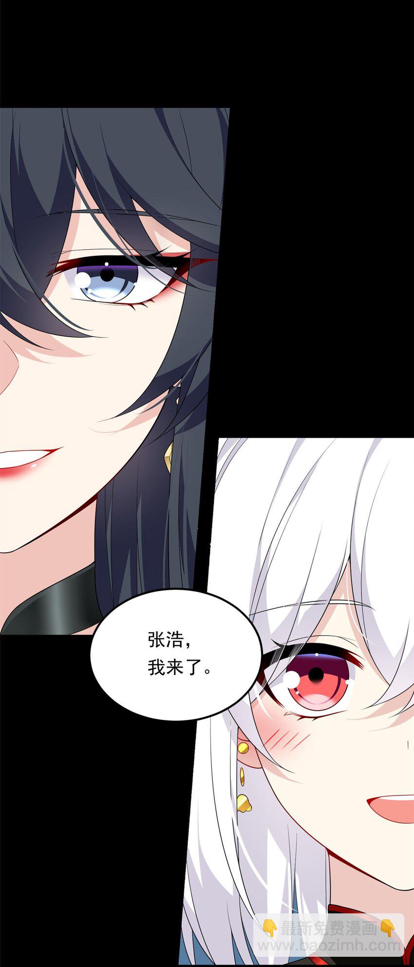 147 又见血月(1/2)-第146话