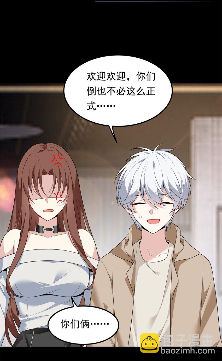 147 又见血月(1/2)-第146话