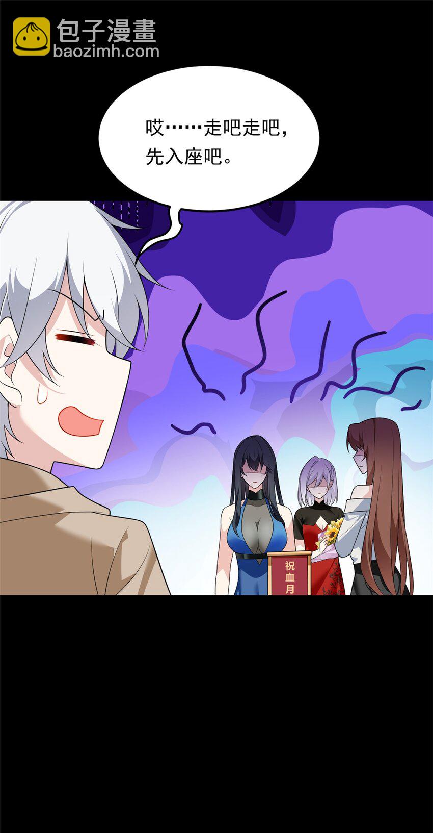 147 又见血月(1/2)-第146话