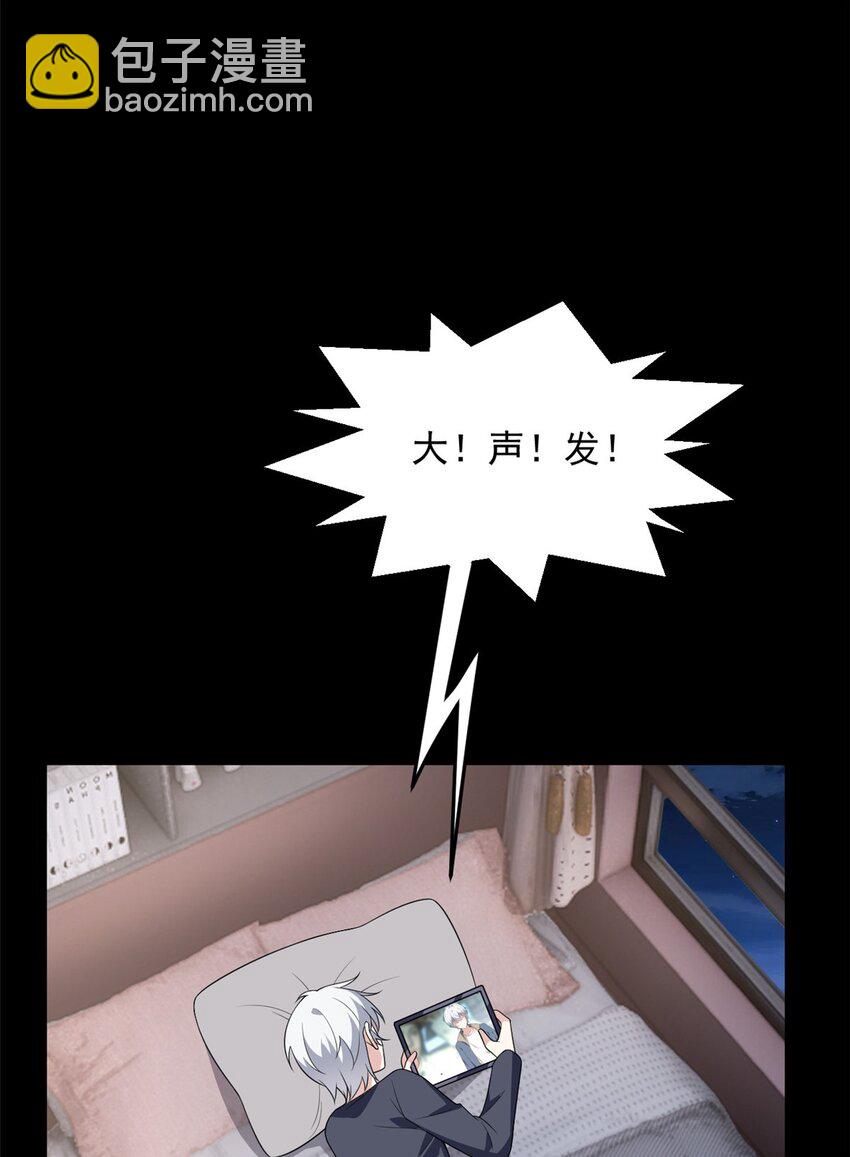 147 又见血月(1/2)-第146话