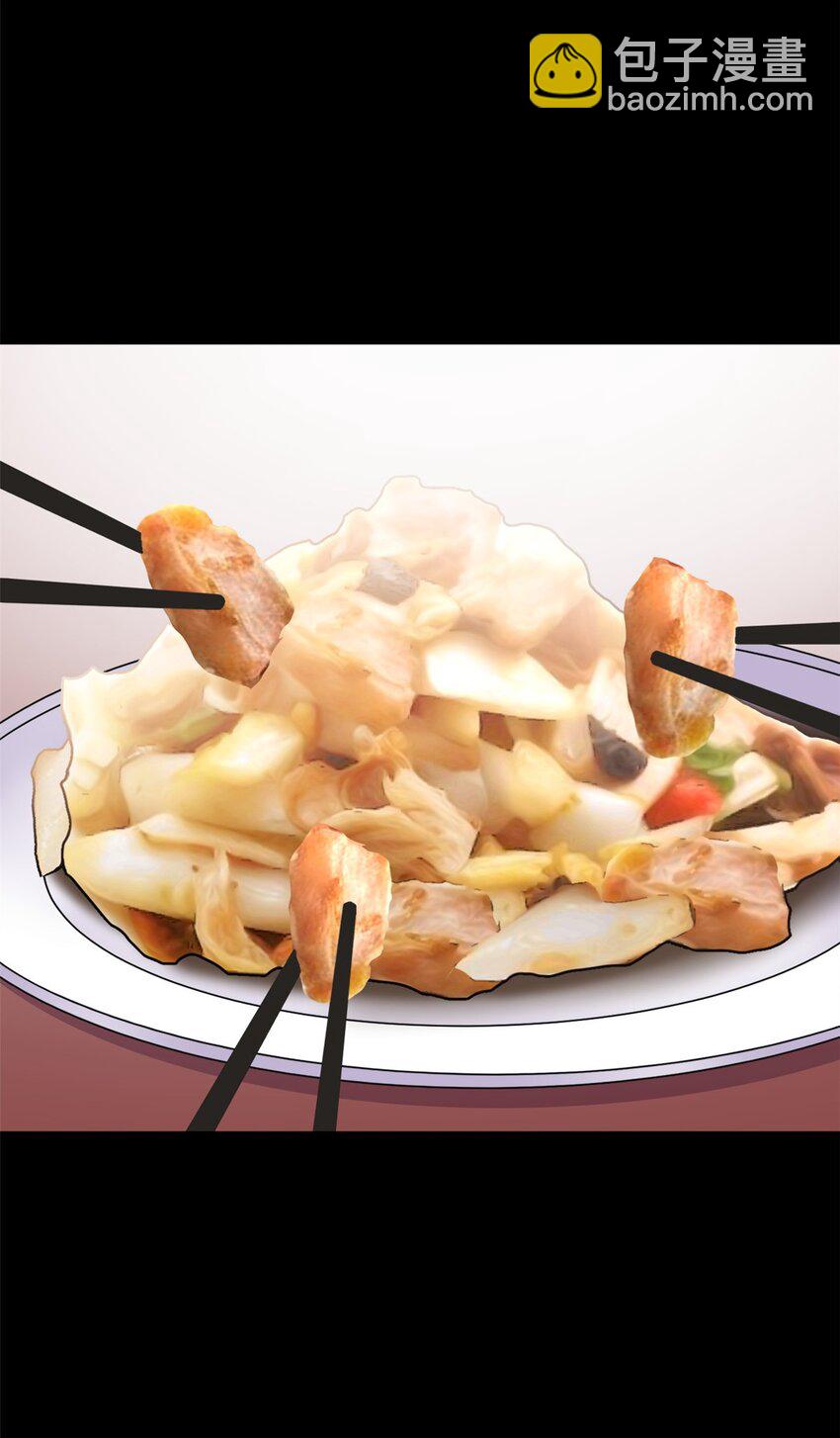 147 又见血月(1/2)-第146话