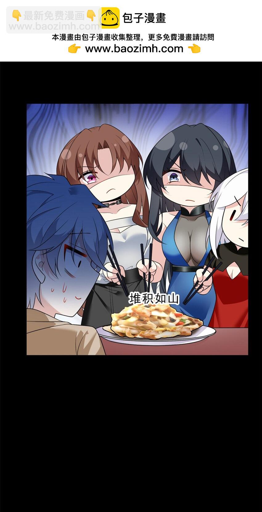 147 又见血月(1/2)-第146话