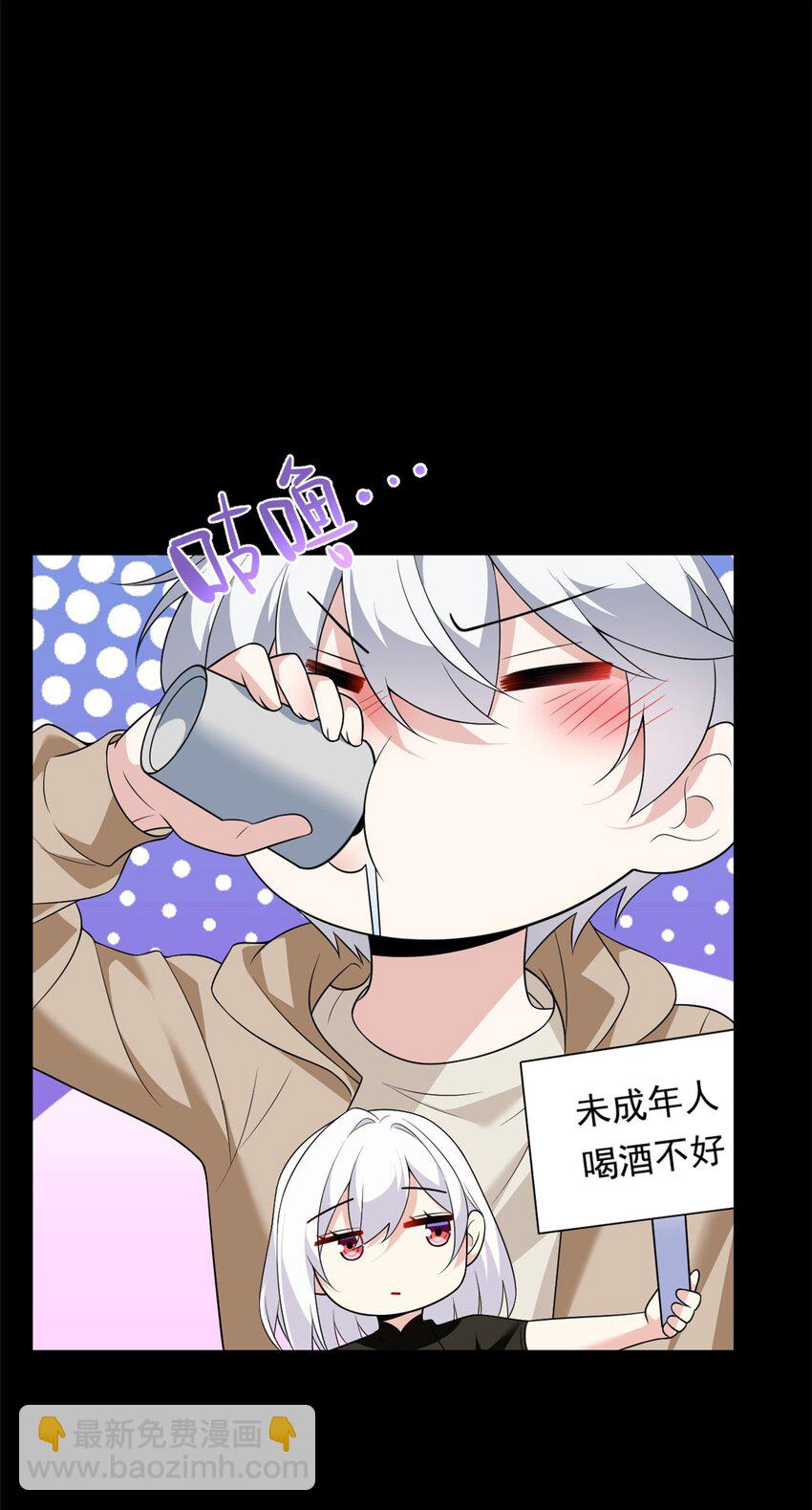 147 又见血月(1/2)-第146话