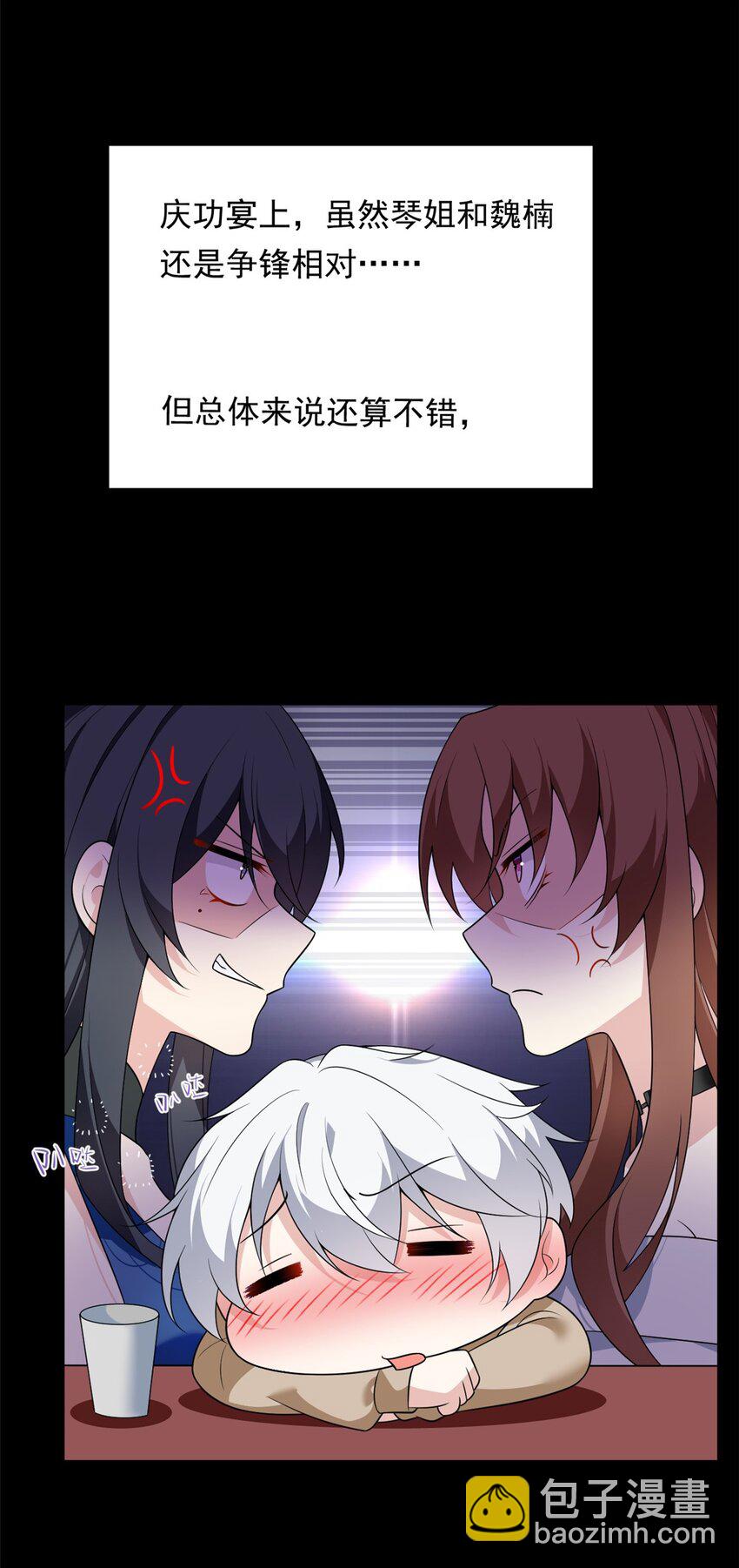 147 又见血月(1/2)-第146话