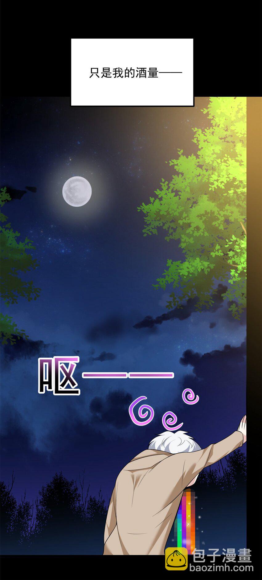 147 又见血月(1/2)-第146话