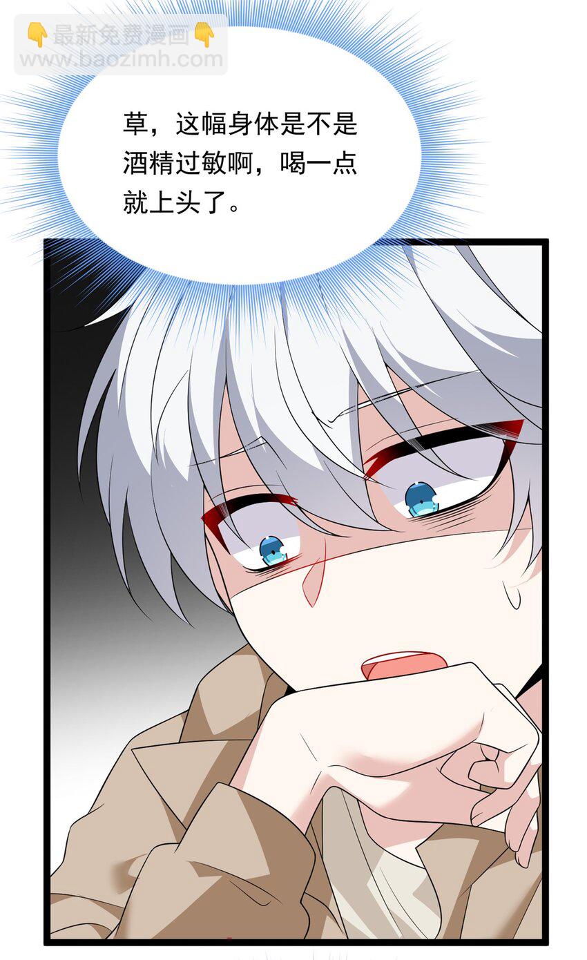 147 又见血月(1/2)-第146话