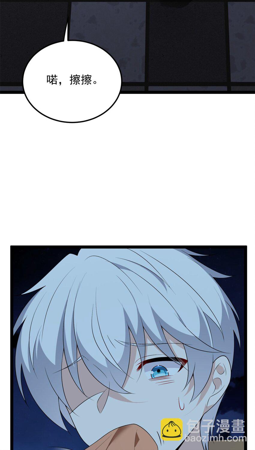 147 又见血月(1/2)-第146话