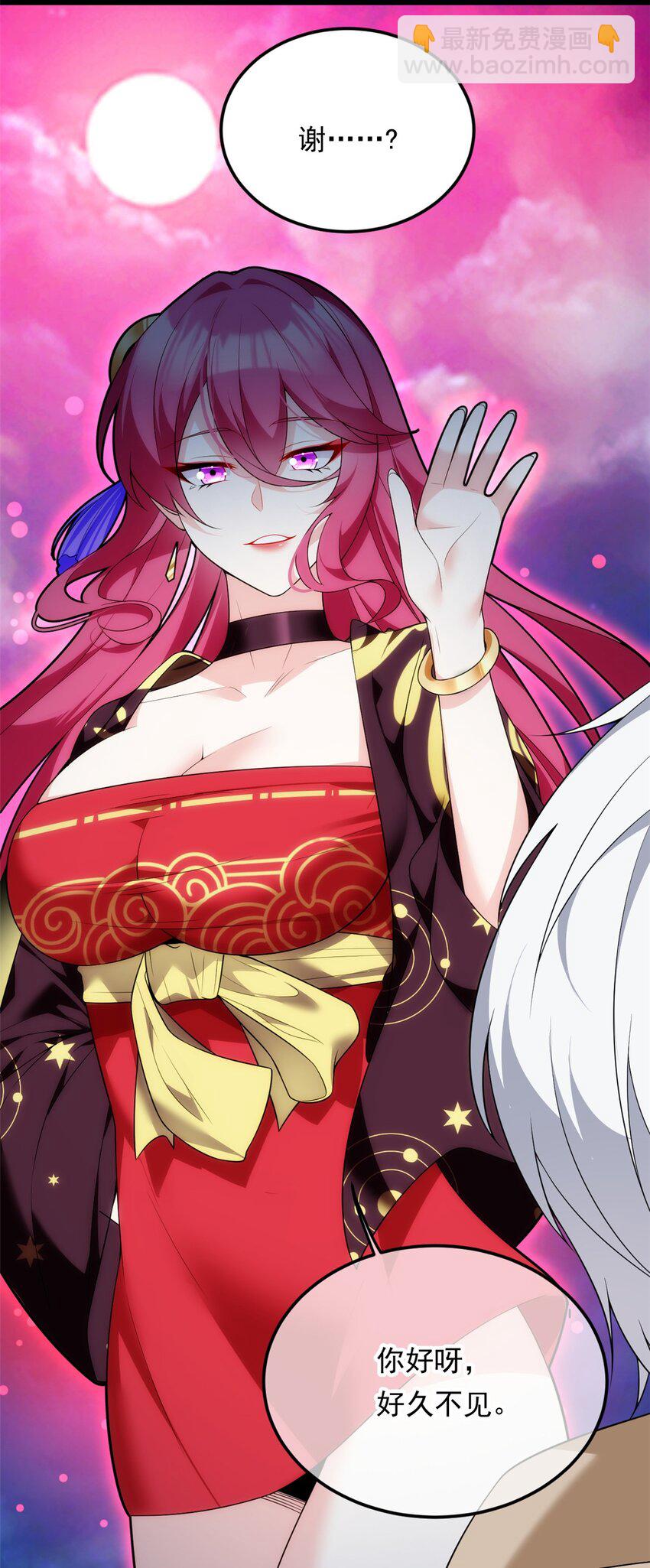 147 又见血月(1/2)-第146话