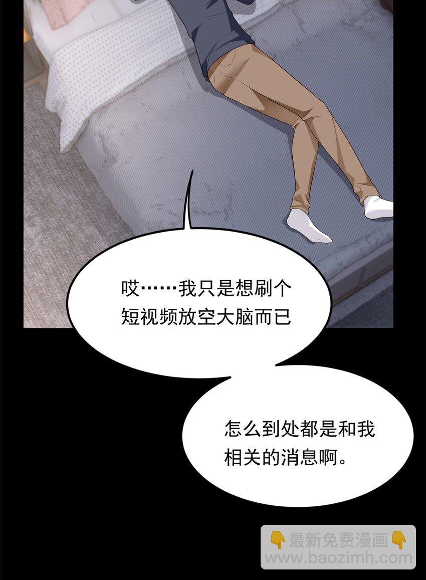 147 又见血月(1/2)-第146话