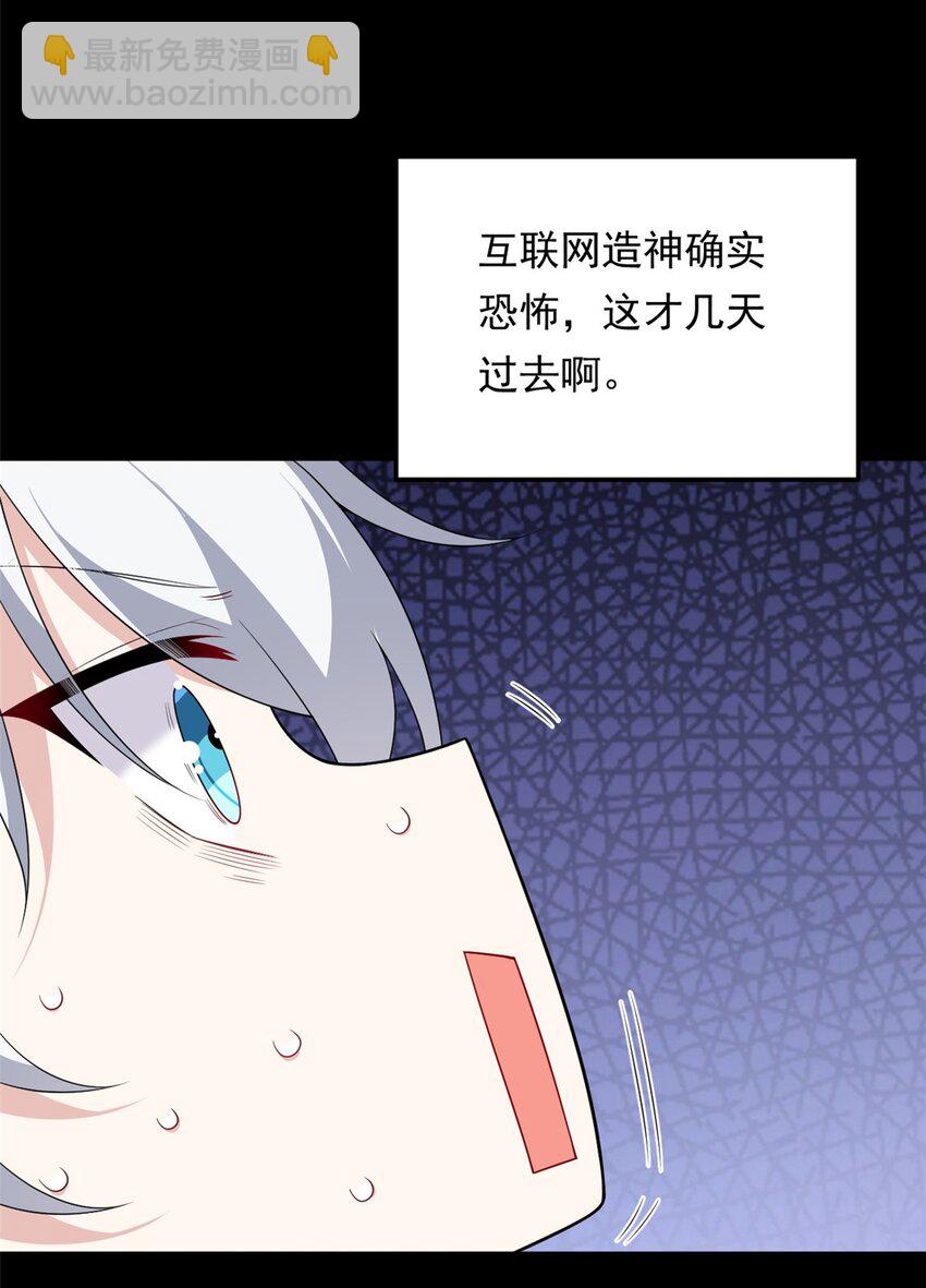 147 又见血月(1/2)-第146话