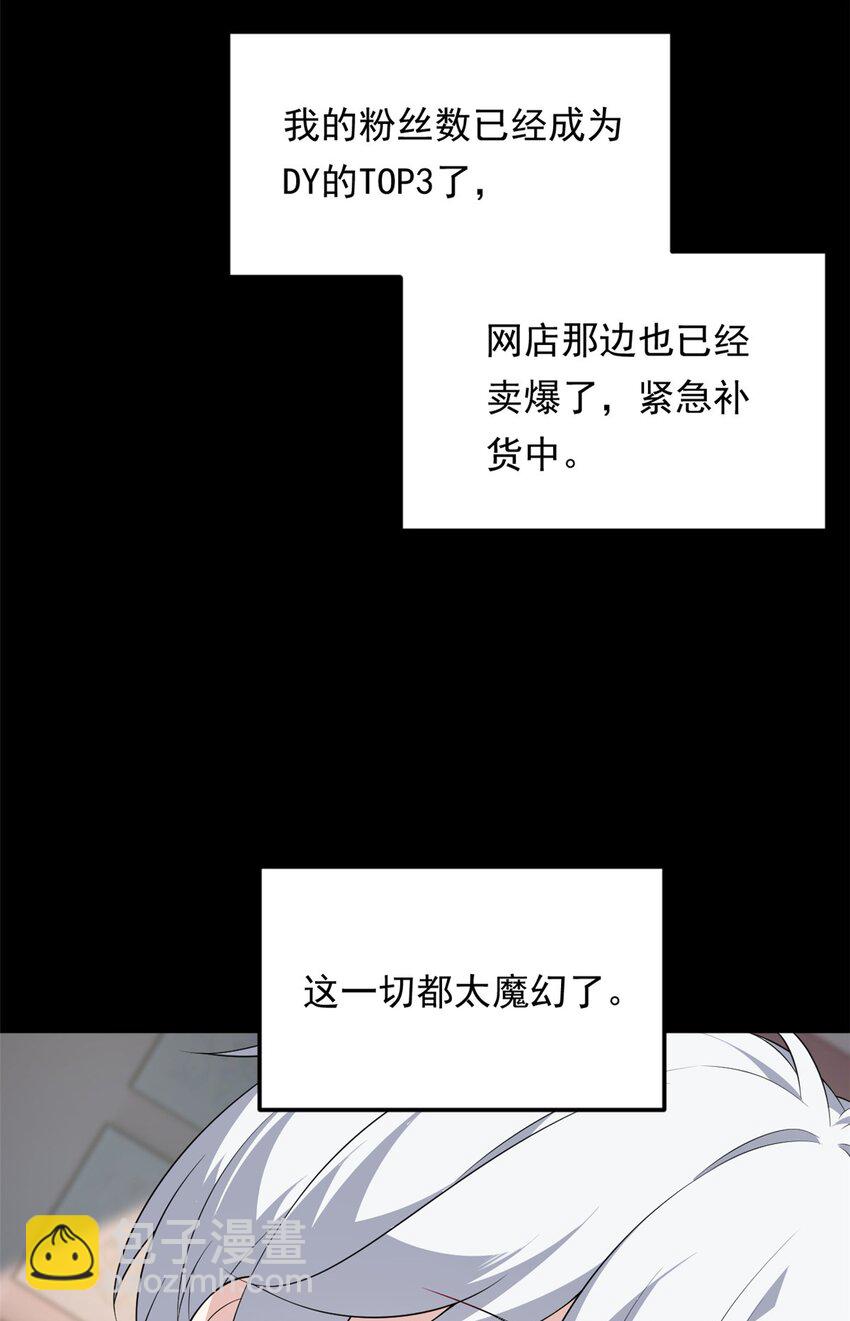 147 又见血月(1/2)-第146话