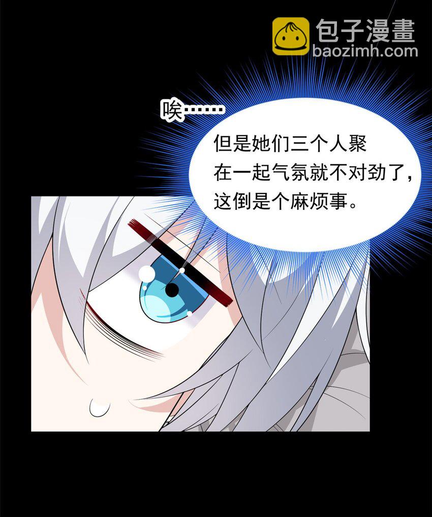 147 又见血月(1/2)-第146话