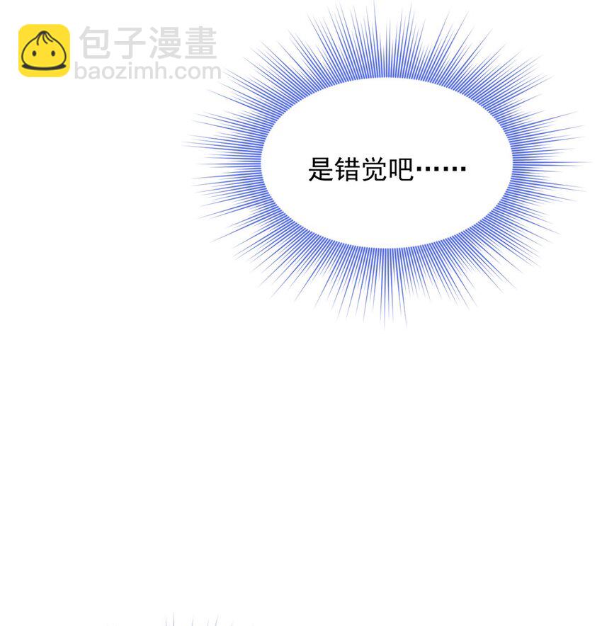 149 针对月华？(1/2)-第148话