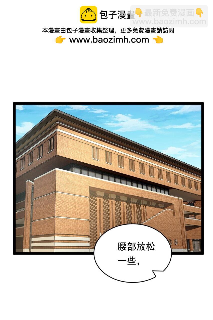 149 针对月华？(1/2)-第148话