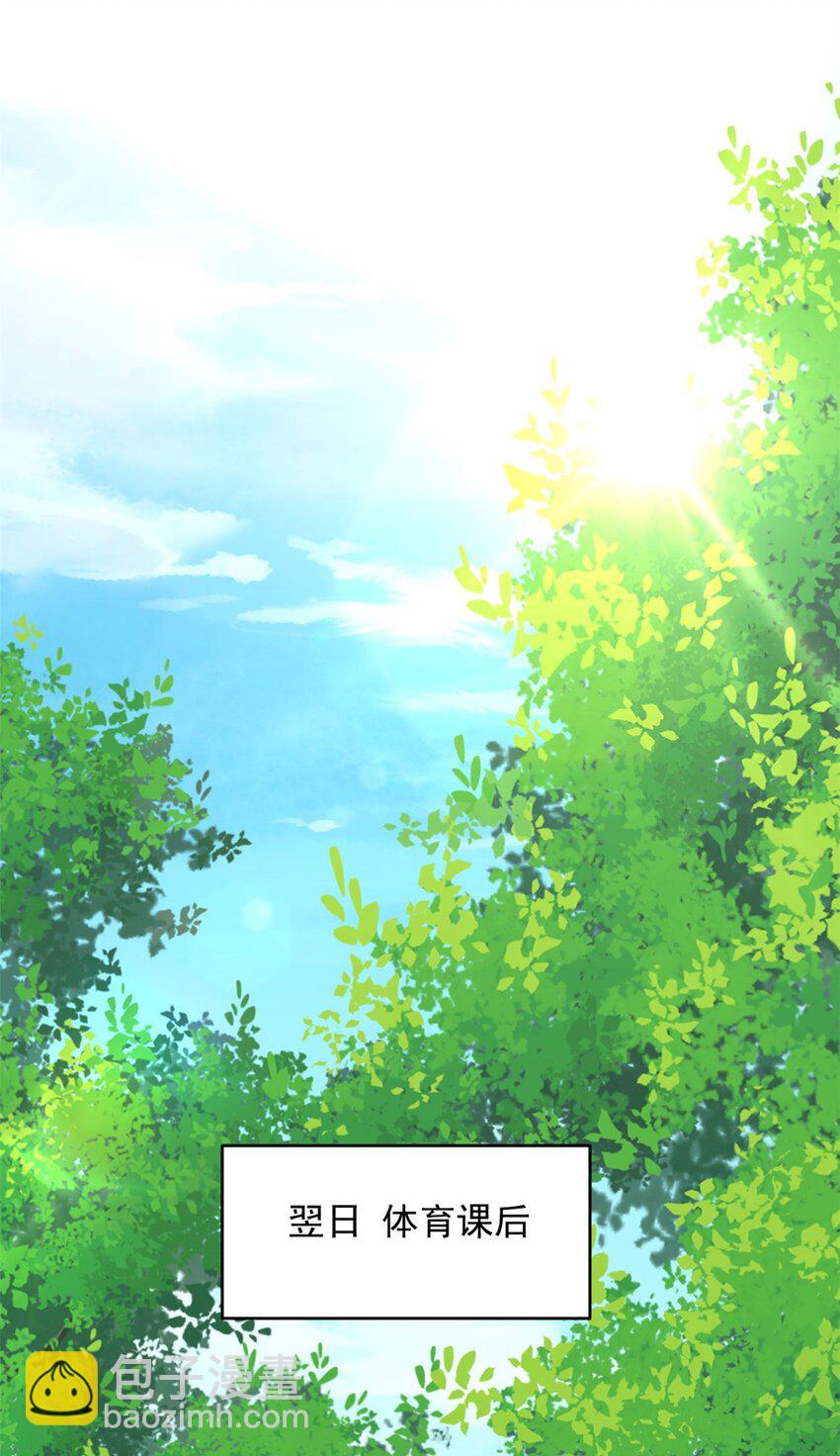 149 针对月华？(1/2)-第148话