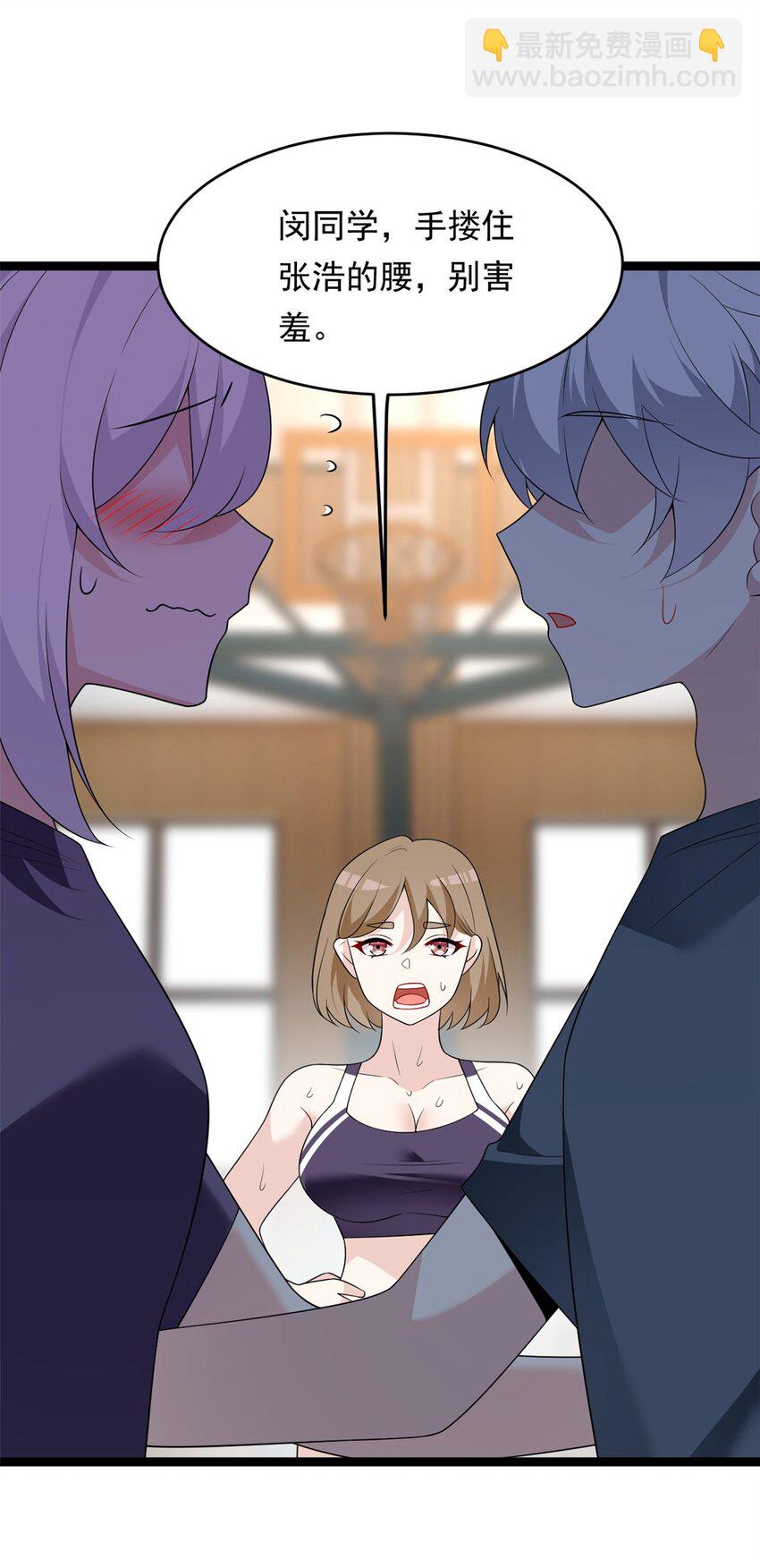 149 针对月华？(1/2)-第148话