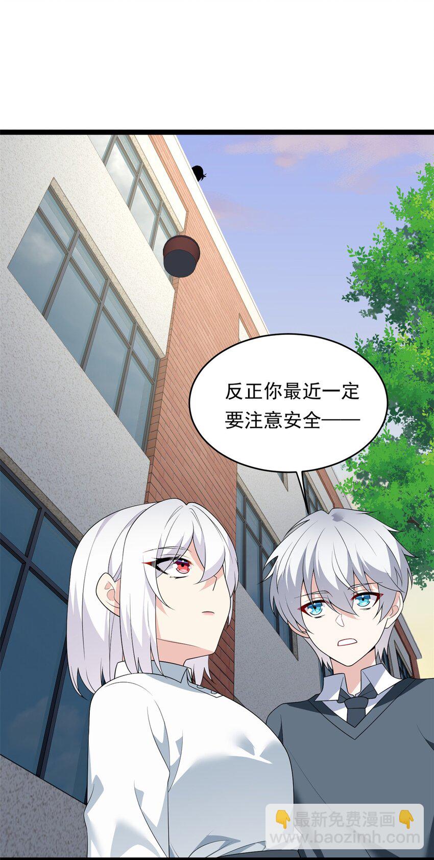 149 针对月华？(1/2)-第148话