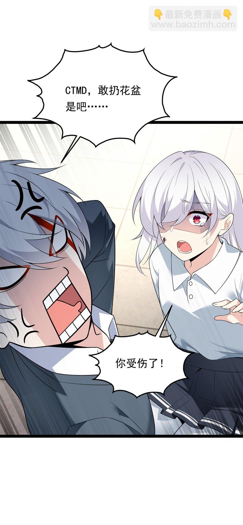 149 针对月华？(1/2)-第148话