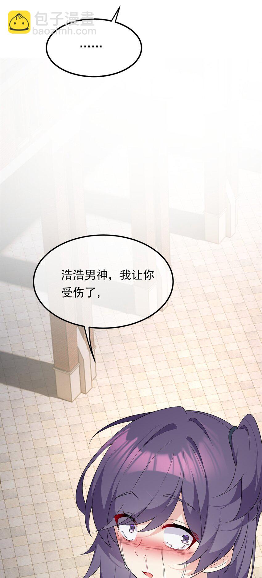 149 针对月华？(1/2)-第148话