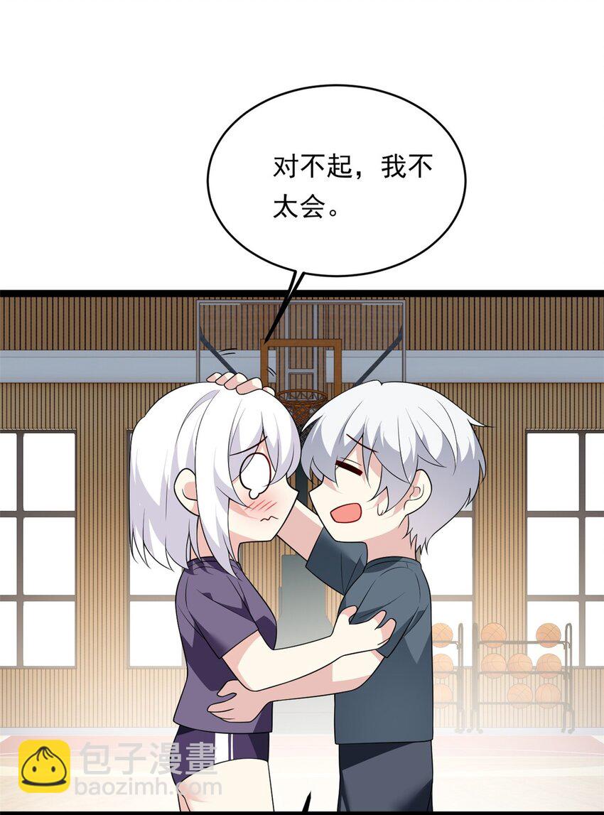 149 针对月华？(1/2)-第148话