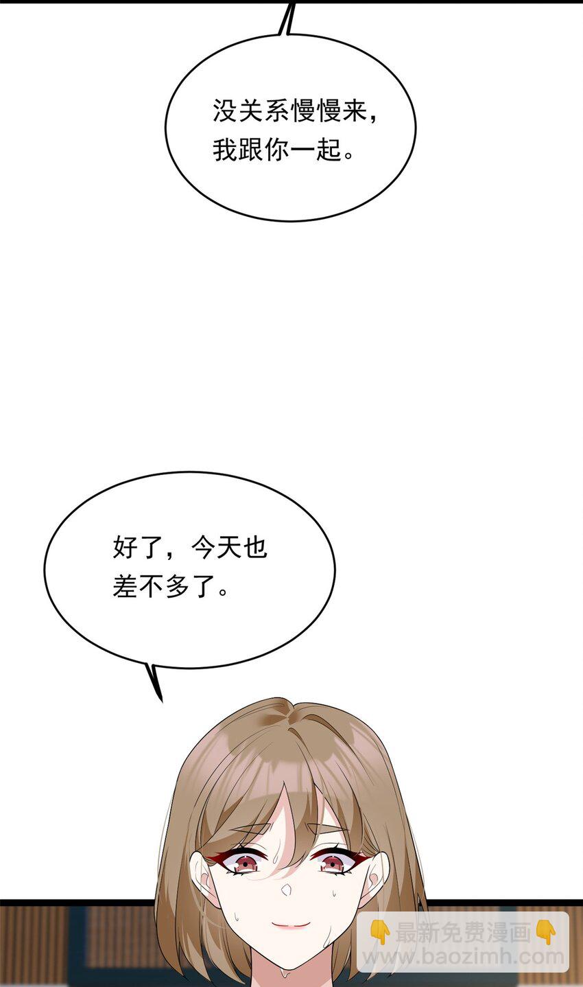 149 针对月华？(1/2)-第148话