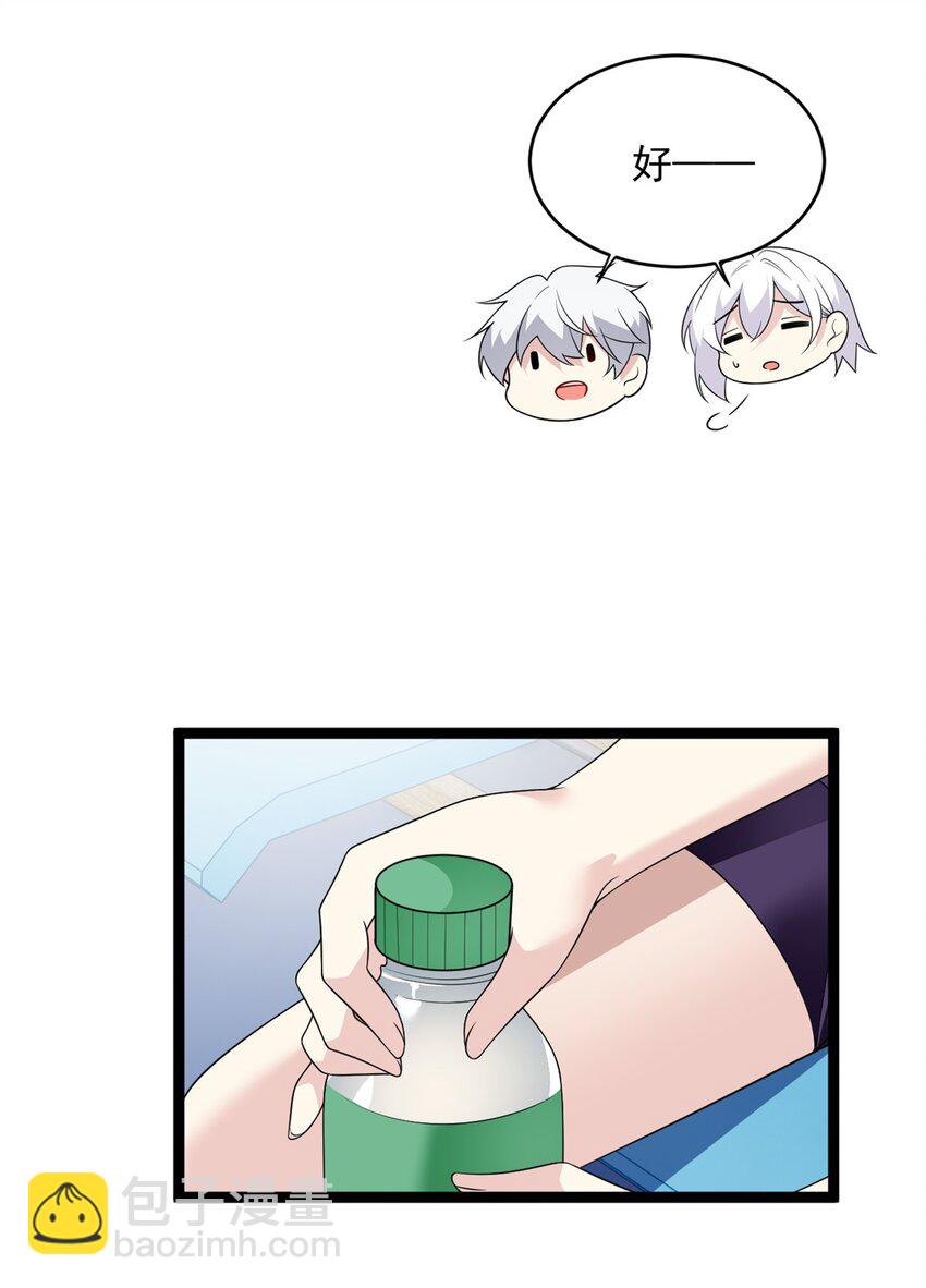 149 针对月华？(1/2)-第148话