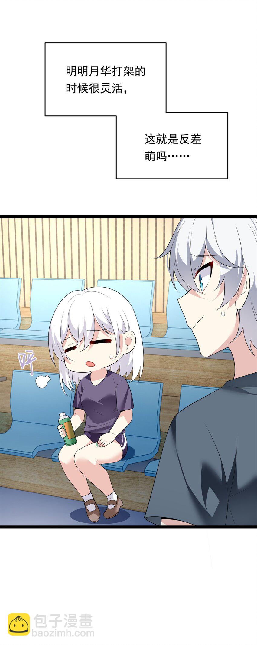 149 针对月华？(1/2)-第148话