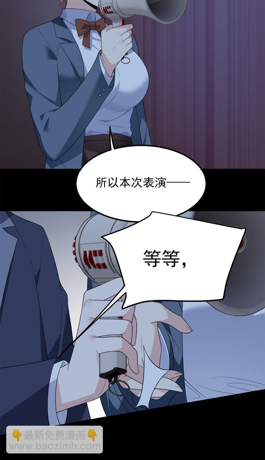 151 Be yourself(1/2)-第150话