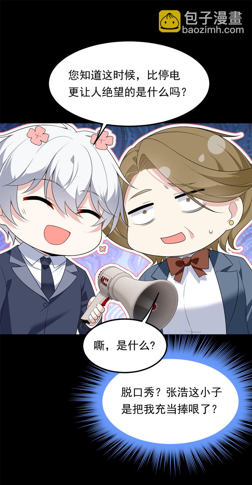 151 Be yourself(1/2)-第150话