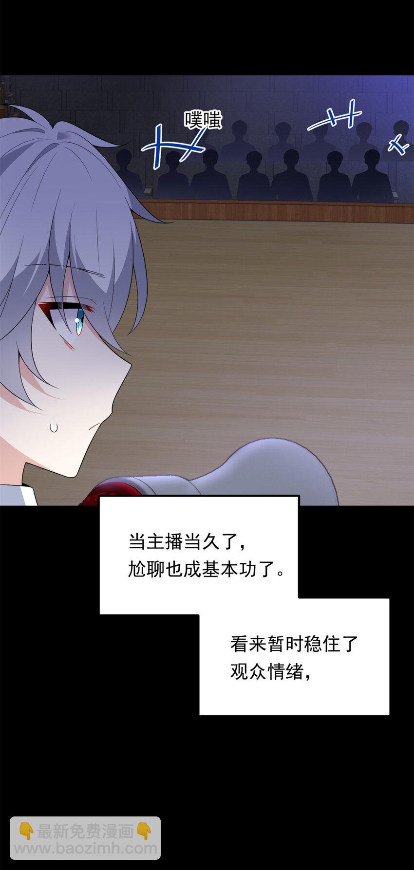 151 Be yourself(1/2)-第150话