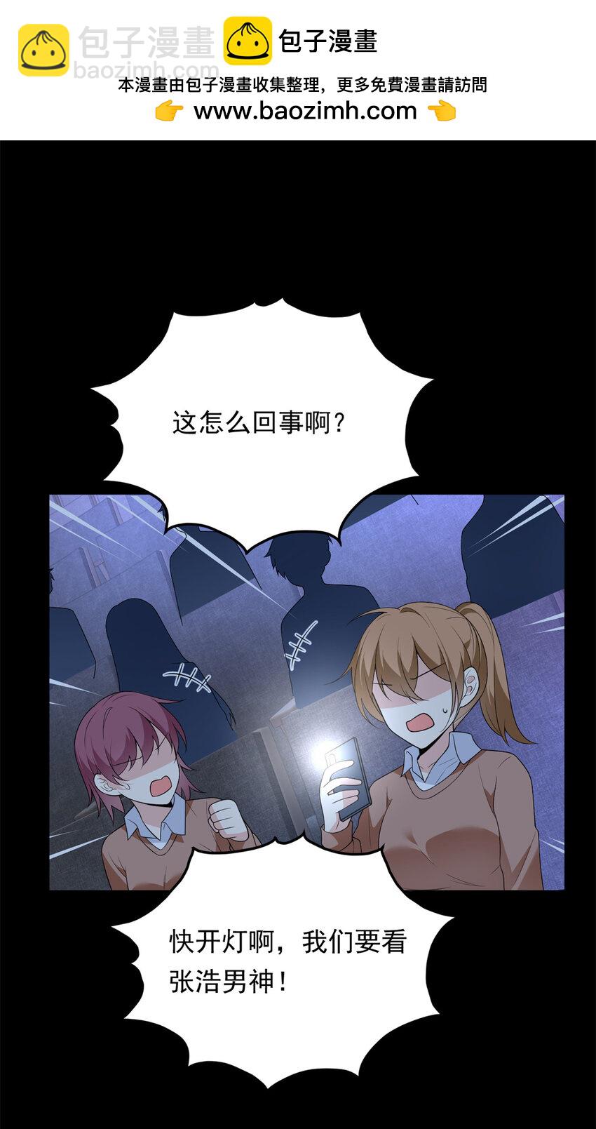 151 Be yourself(1/2)-第150话