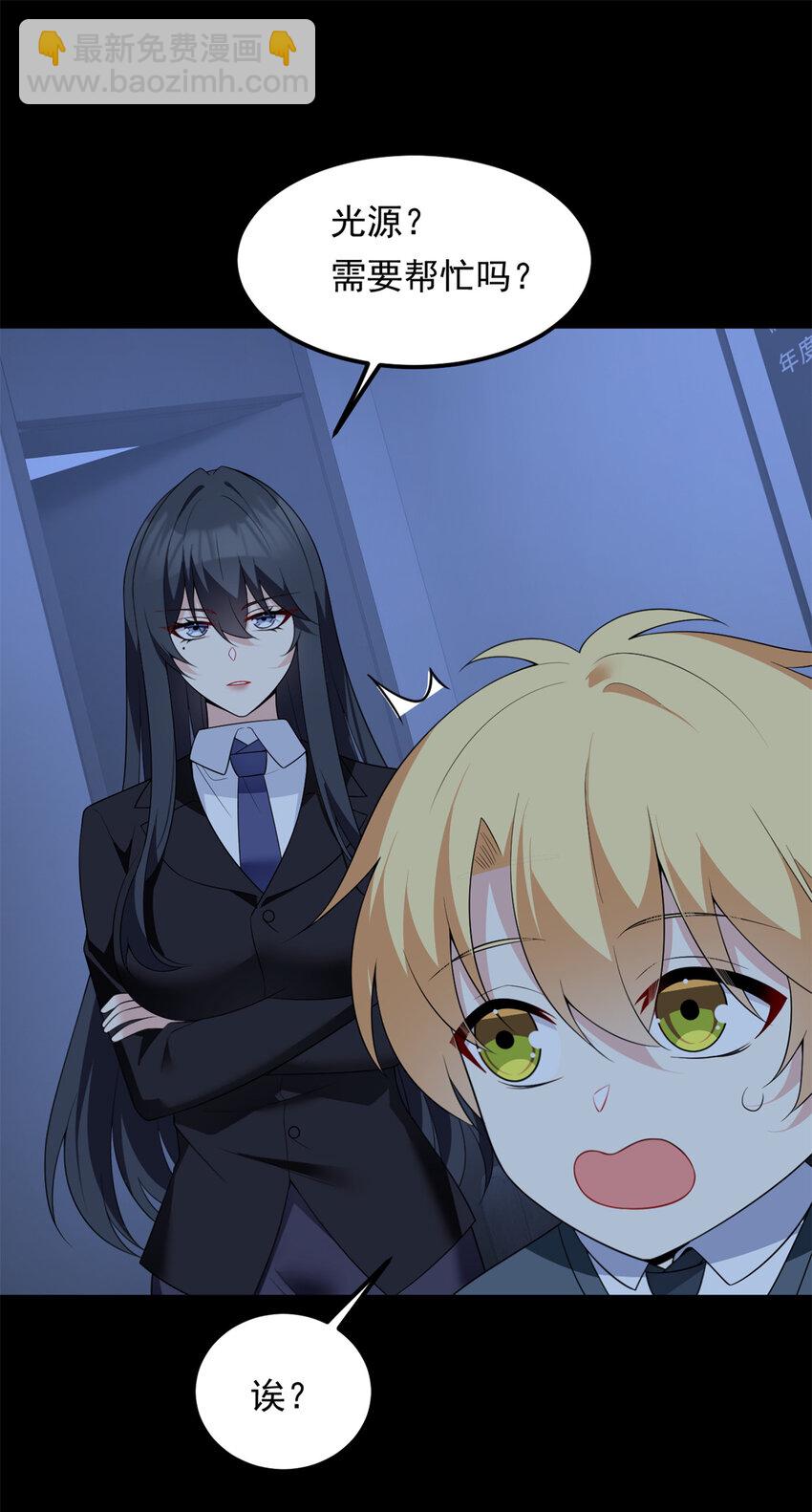 151 Be yourself(1/2)-第150话