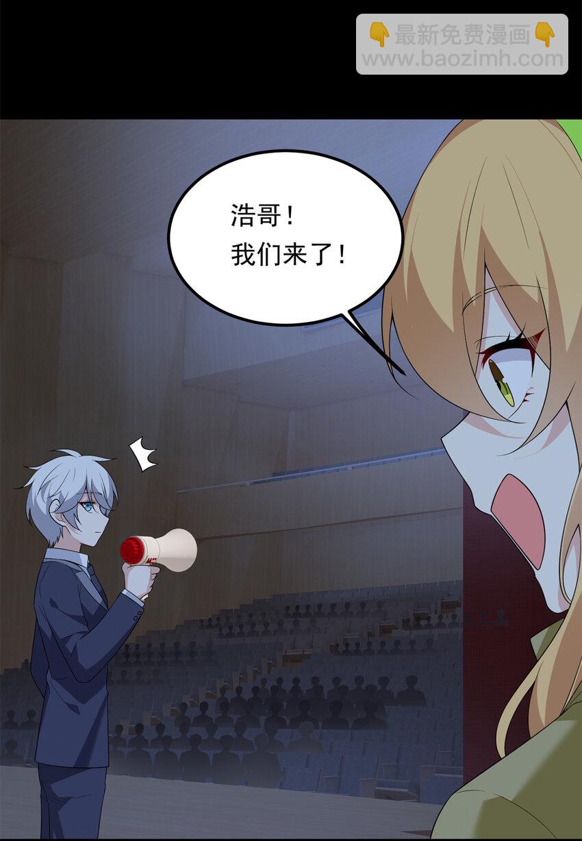 151 Be yourself(1/2)-第150话