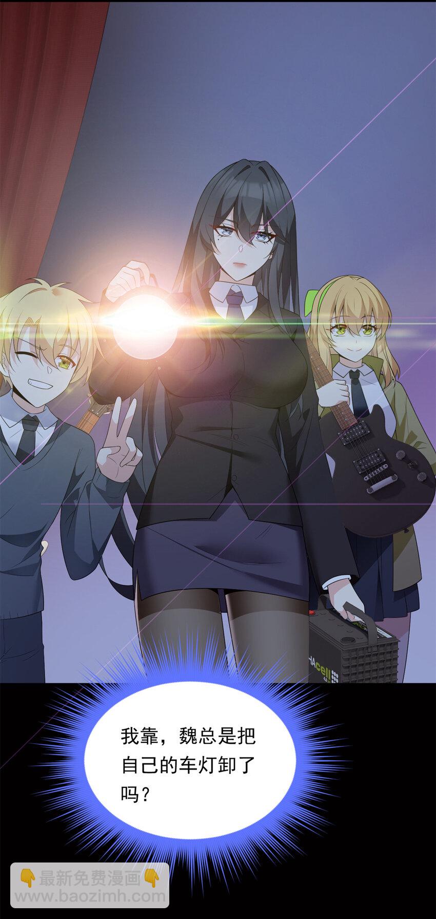 151 Be yourself(1/2)-第150话