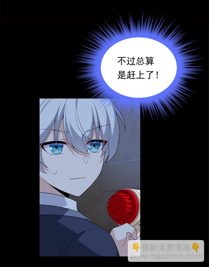 151 Be yourself(1/2)-第150话