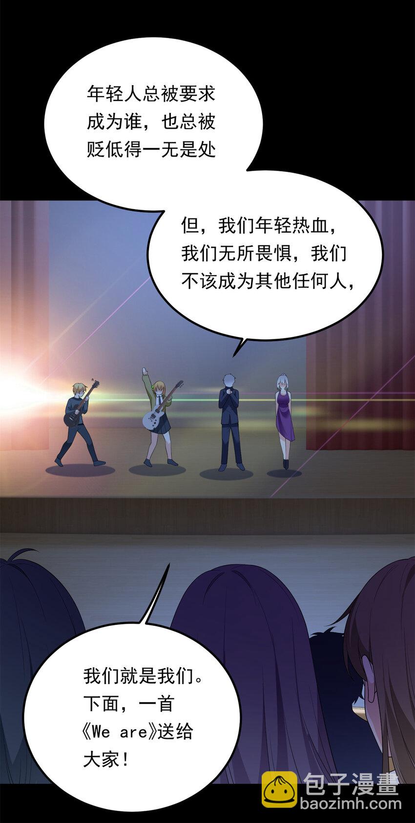 151 Be yourself(1/2)-第150话