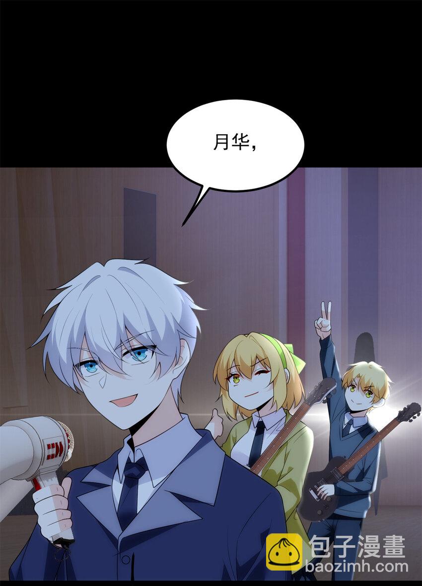 151 Be yourself(1/2)-第150话