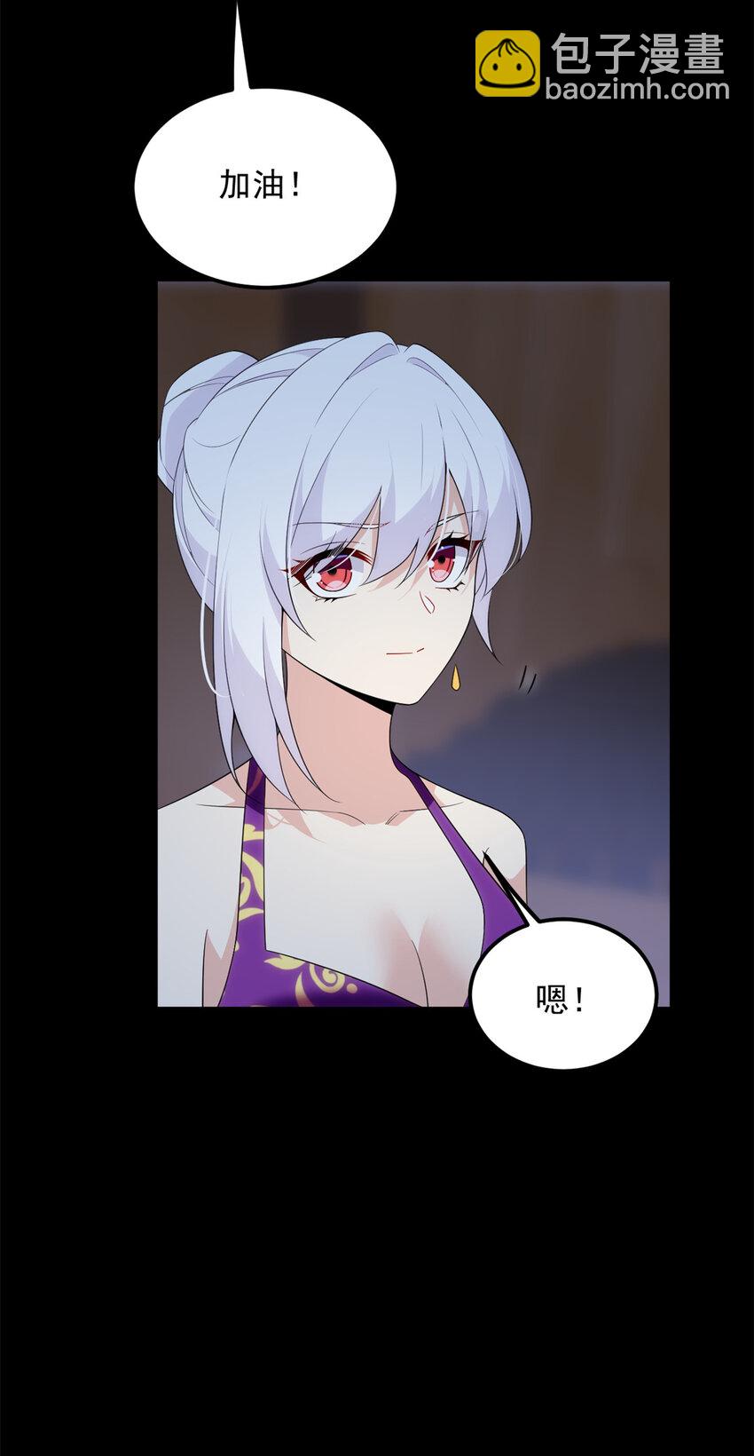 151 Be yourself(1/2)-第150话