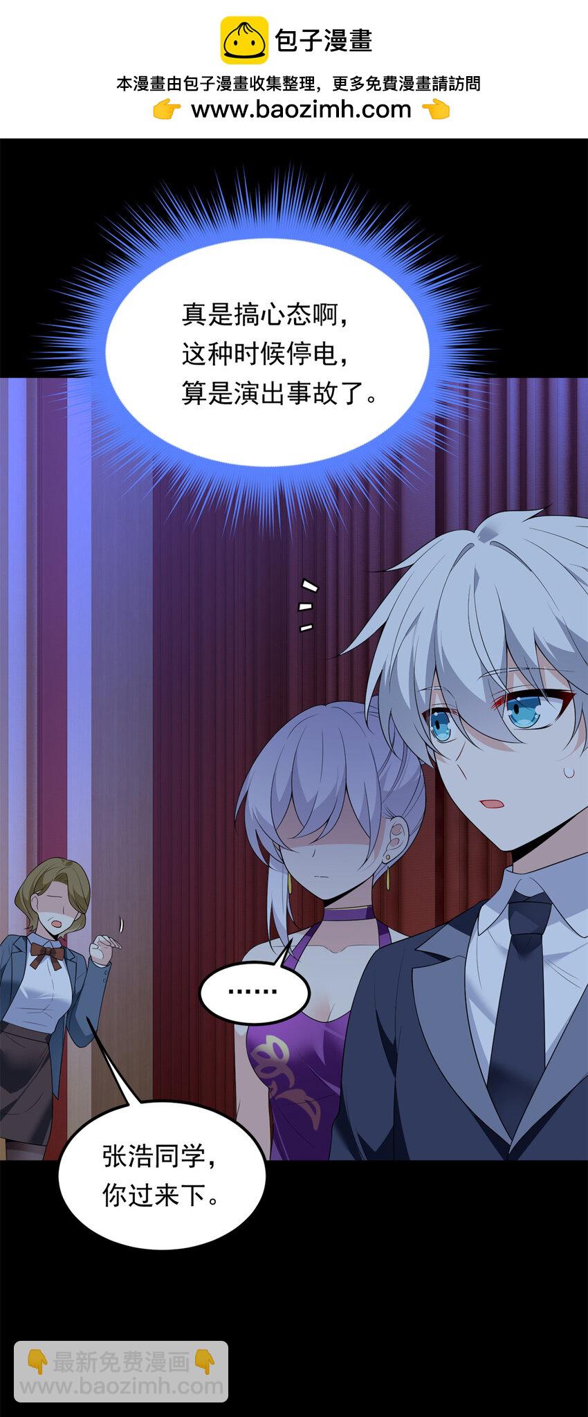 151 Be yourself(1/2)-第150话