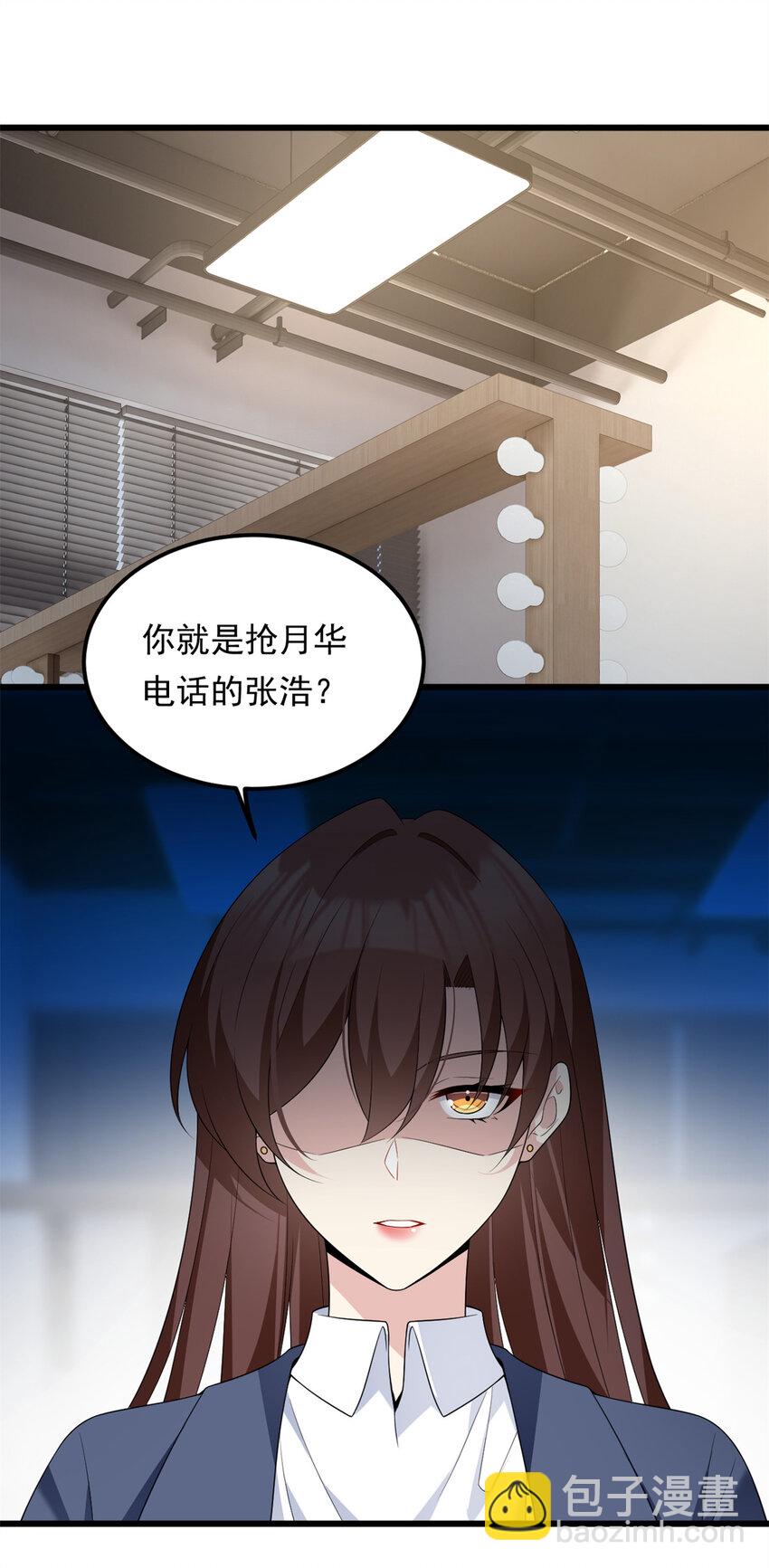 151 Be yourself(1/2)-第150话