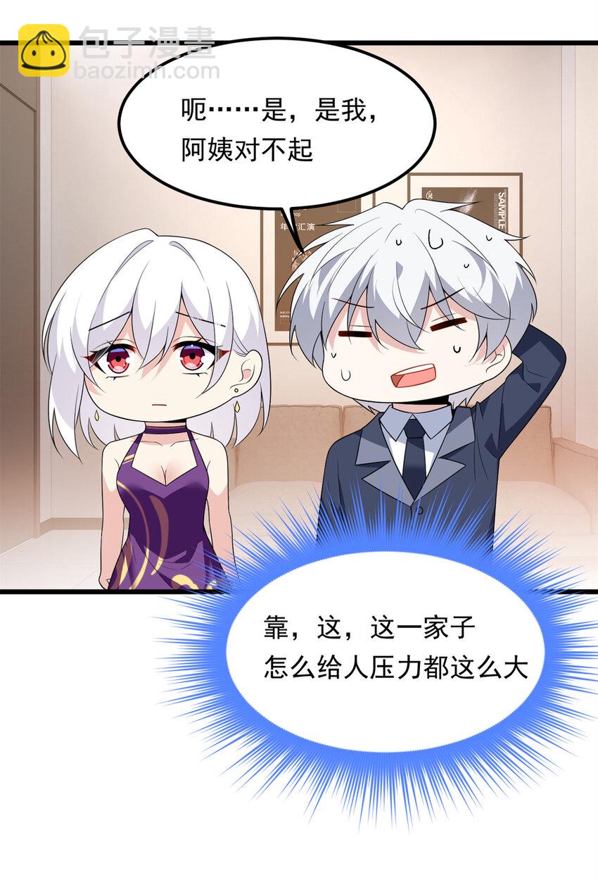 151 Be yourself(1/2)-第150话