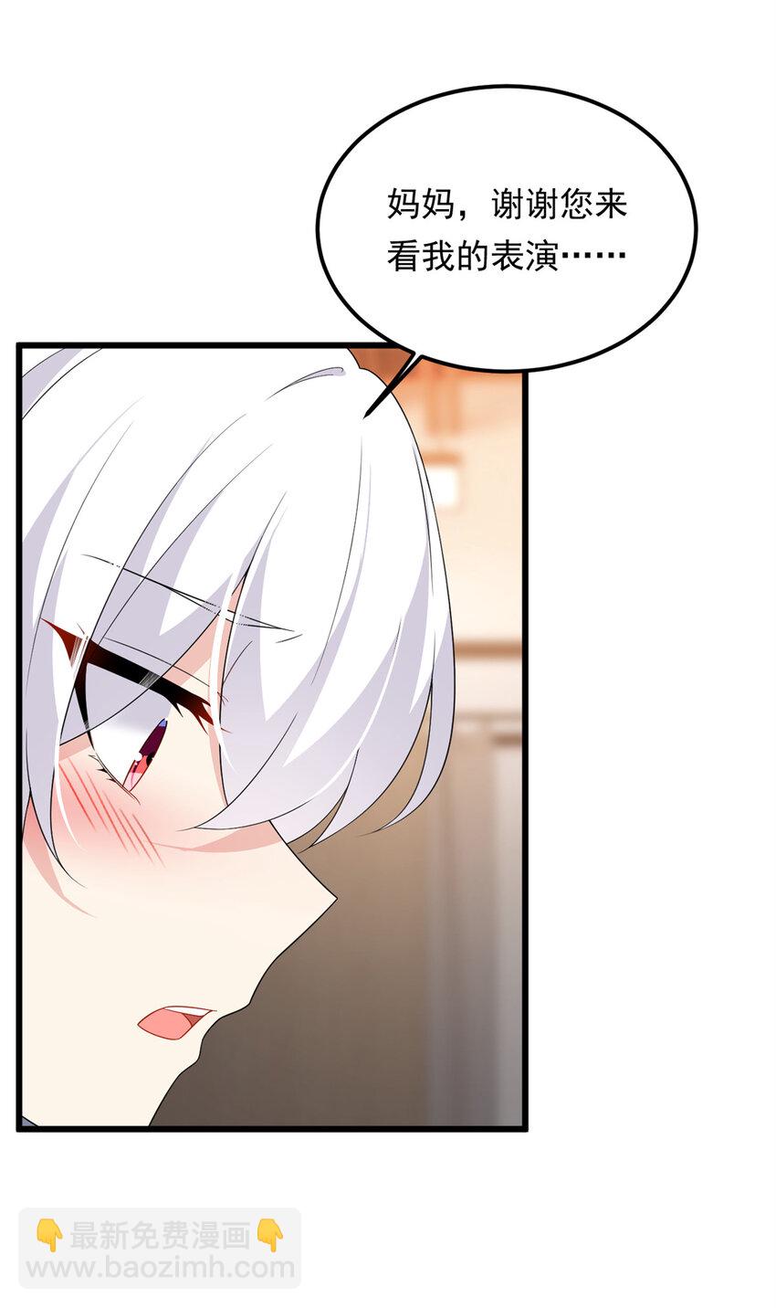 151 Be yourself(1/2)-第150话