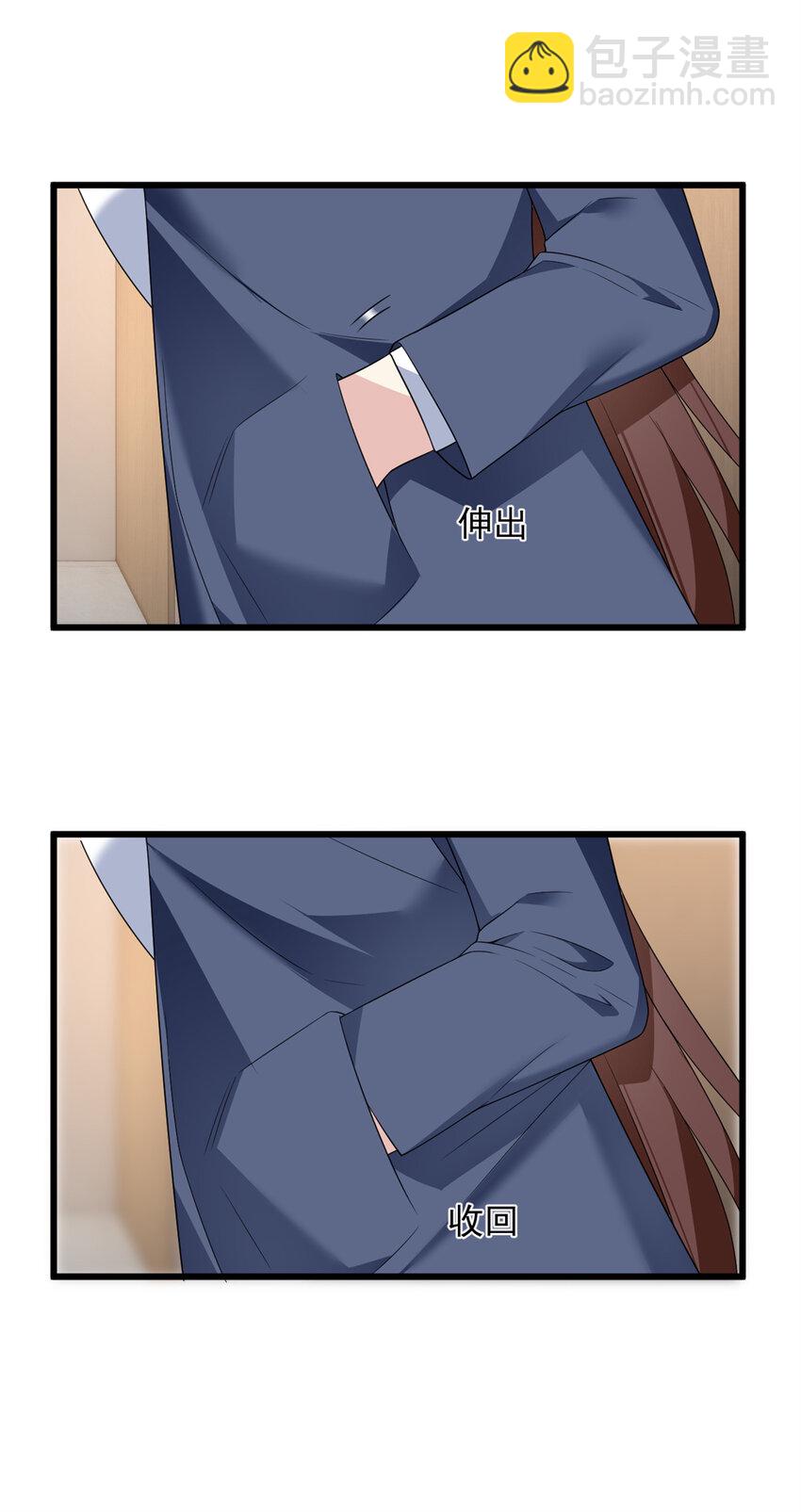 151 Be yourself(1/2)-第150话