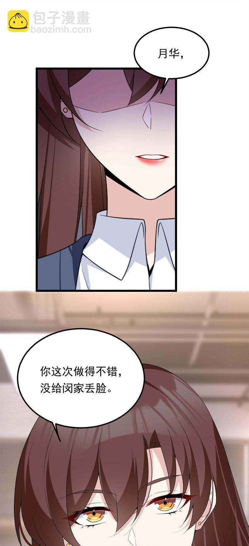 151 Be yourself(1/2)-第150话