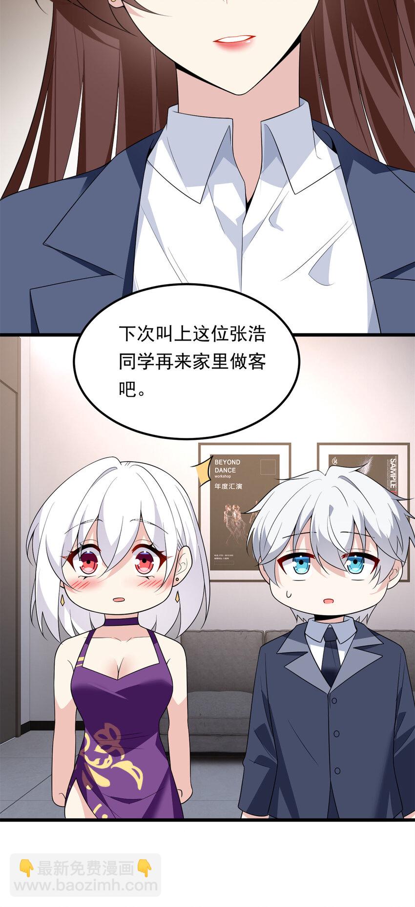 151 Be yourself(1/2)-第150话