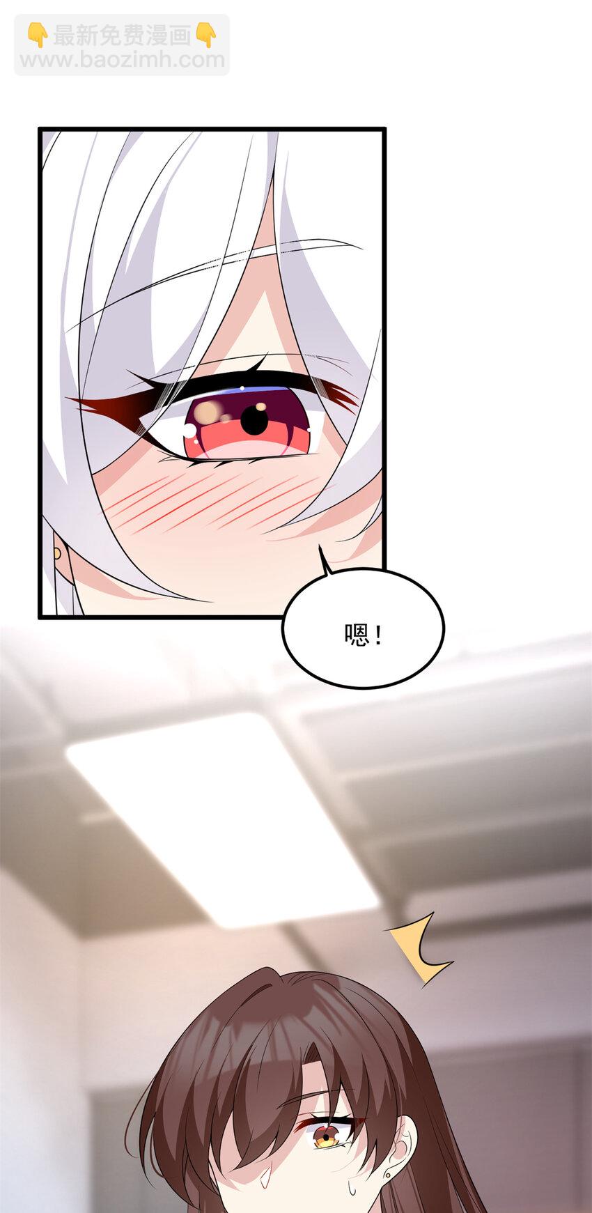 151 Be yourself(1/2)-第150话