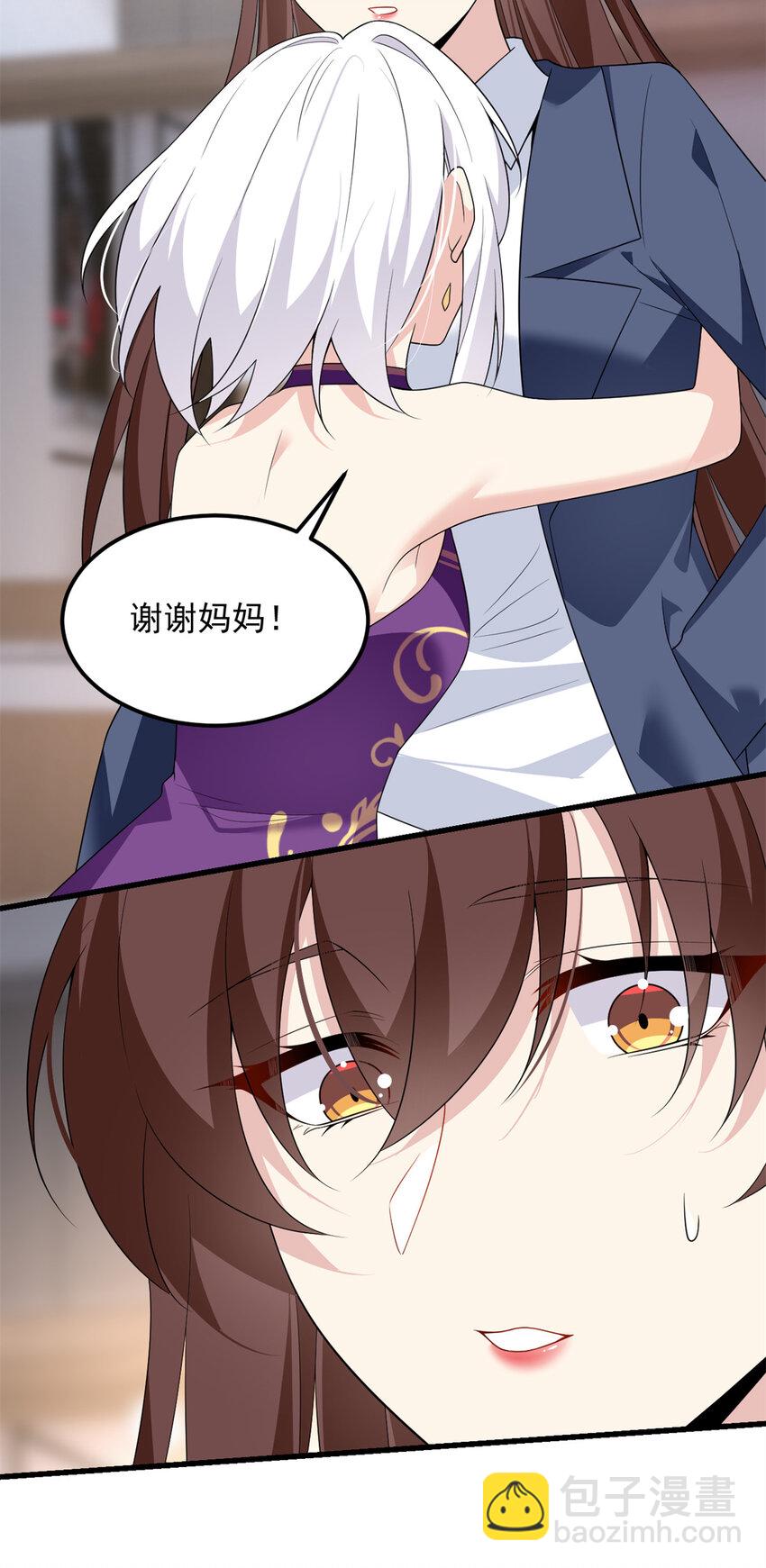 151 Be yourself(1/2)-第150话