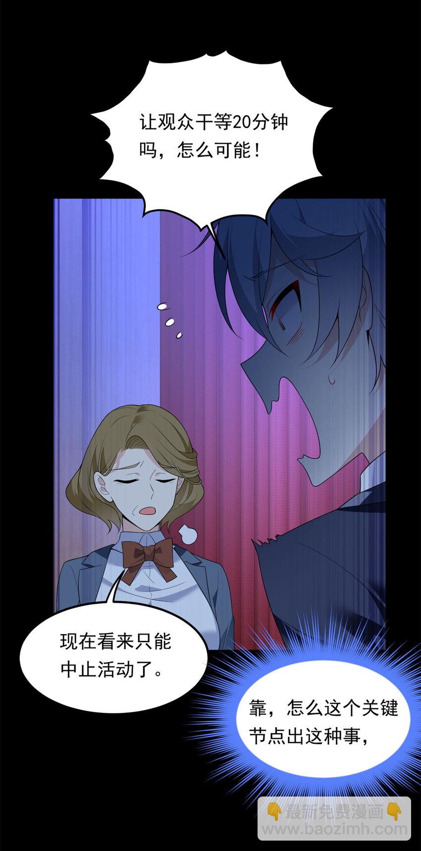 151 Be yourself(1/2)-第150话