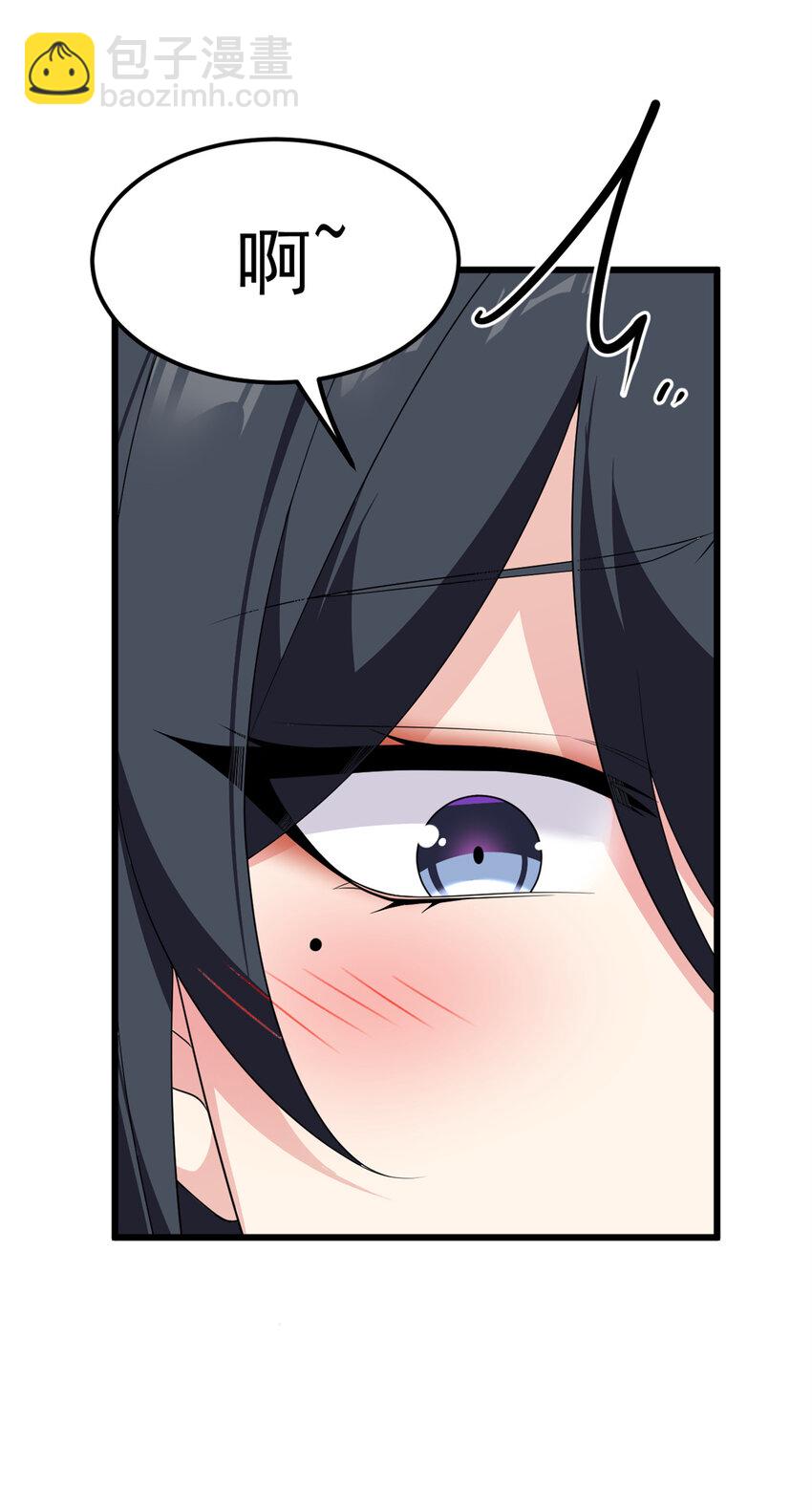 153 又被抓包？！-第152话