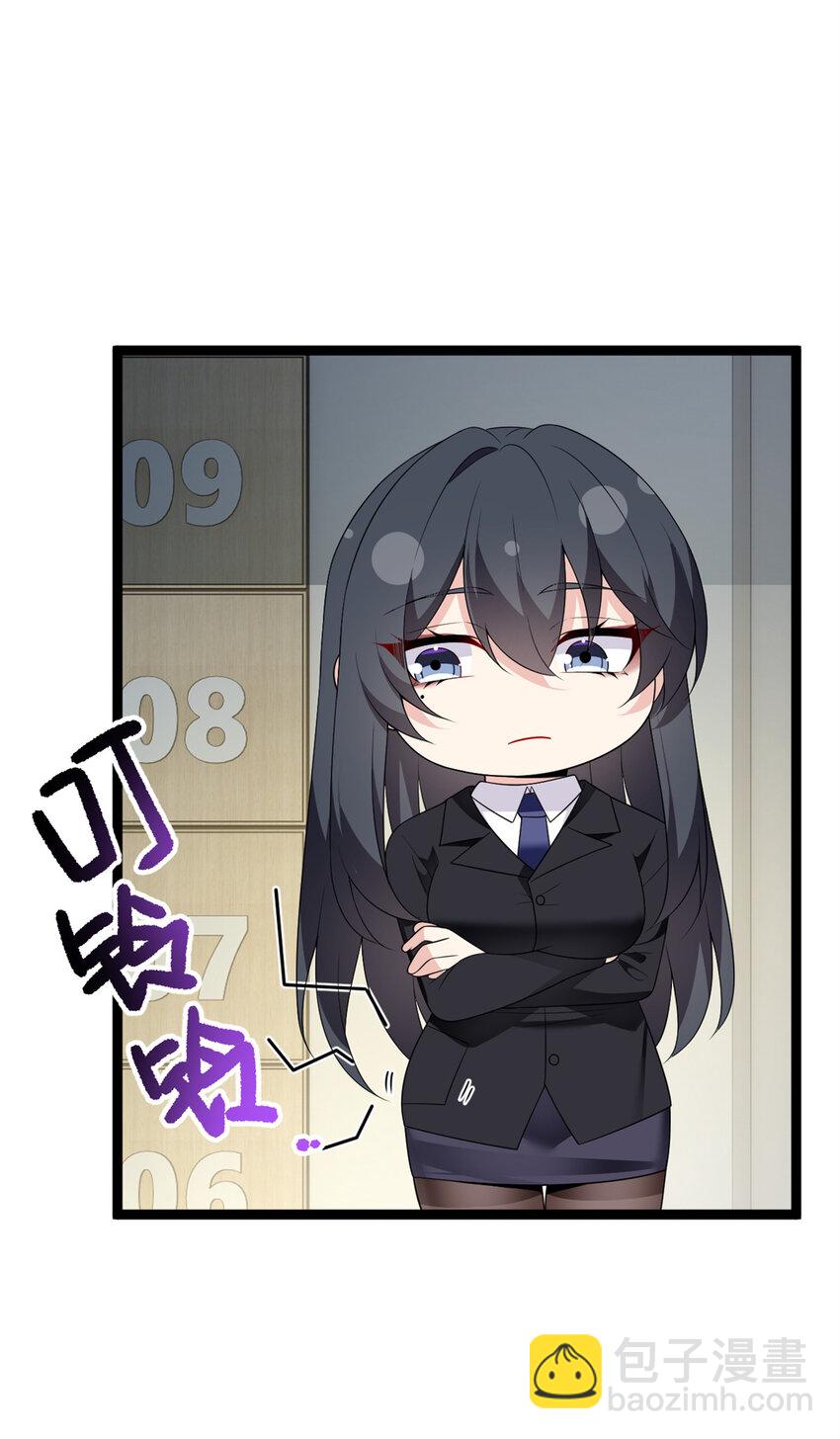 153 又被抓包？！-第152话